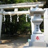 茨城県下妻市　宗任神社の画像