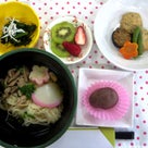 3月20日に「春分の日」のイベント食を行いました(*^_^*)の記事より