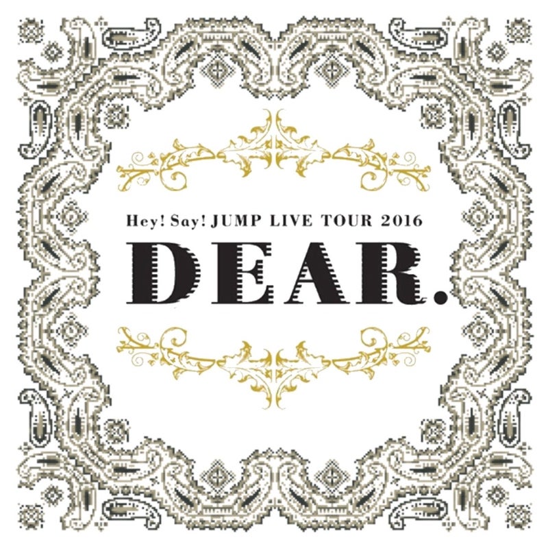 Hey！Say！JUMP　LIVE　TOUR　2016　DEAR．（初回限定盤）
