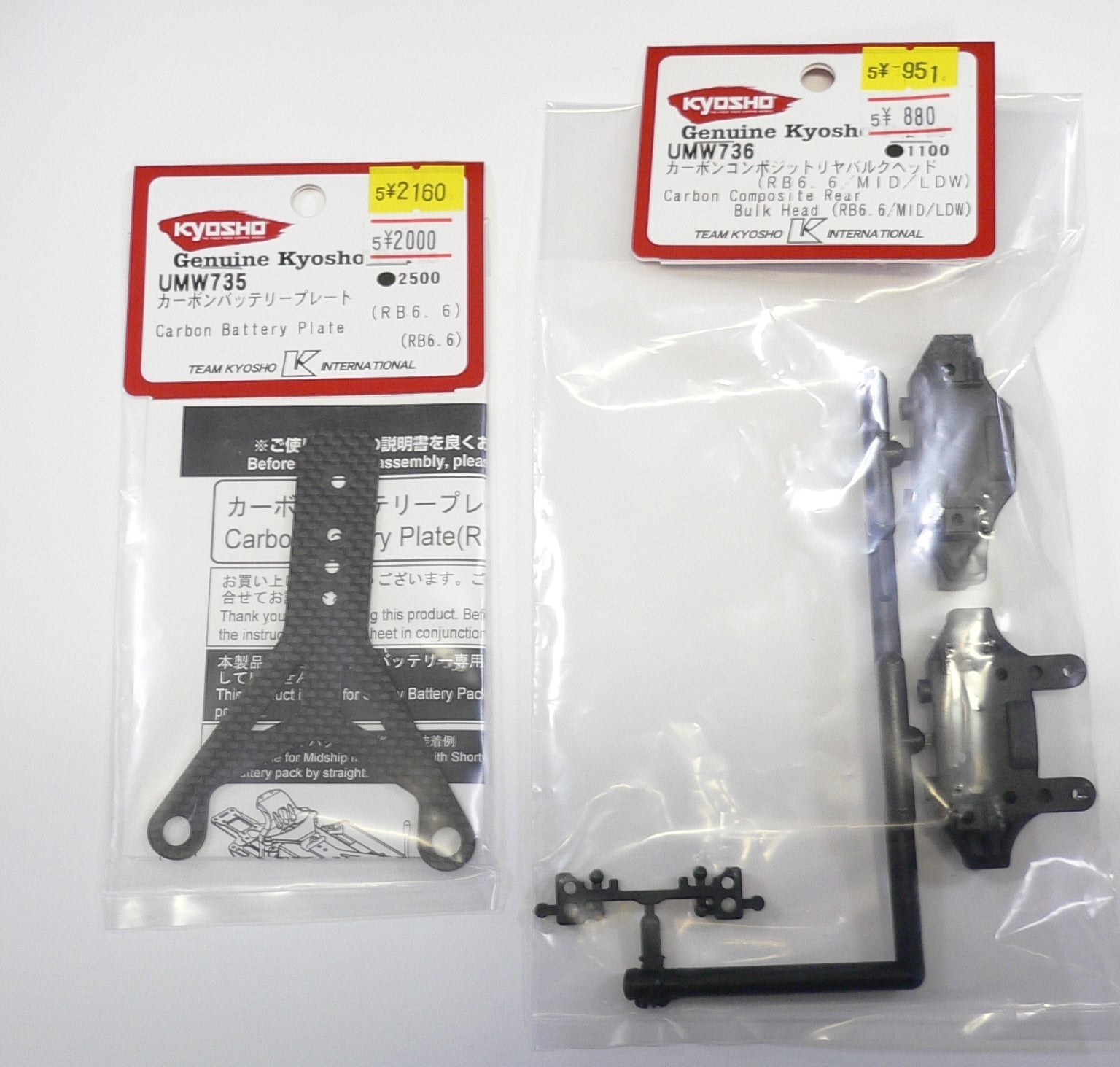 Kyosho RB6.6 Carbon Battery Plate UMW735