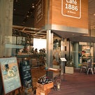 café 1886 at Bosch／電気工具ボッシュが提供するカフェはプロブレンド！の記事より