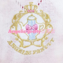 ３月25日（土）入荷情報♪ | Angelic Pretty三宮店のブログ