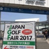 ジャパンゴルフフェアの画像