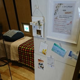 画像 今日は当麻 の記事より 4つ目
