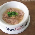 DOG DEPT 越谷レイクタウン店 ～ DOG MENU★帰ってきた!!ターキー ～の記事より
