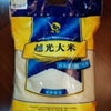蘇州で美味しいお米を食べる☆の画像