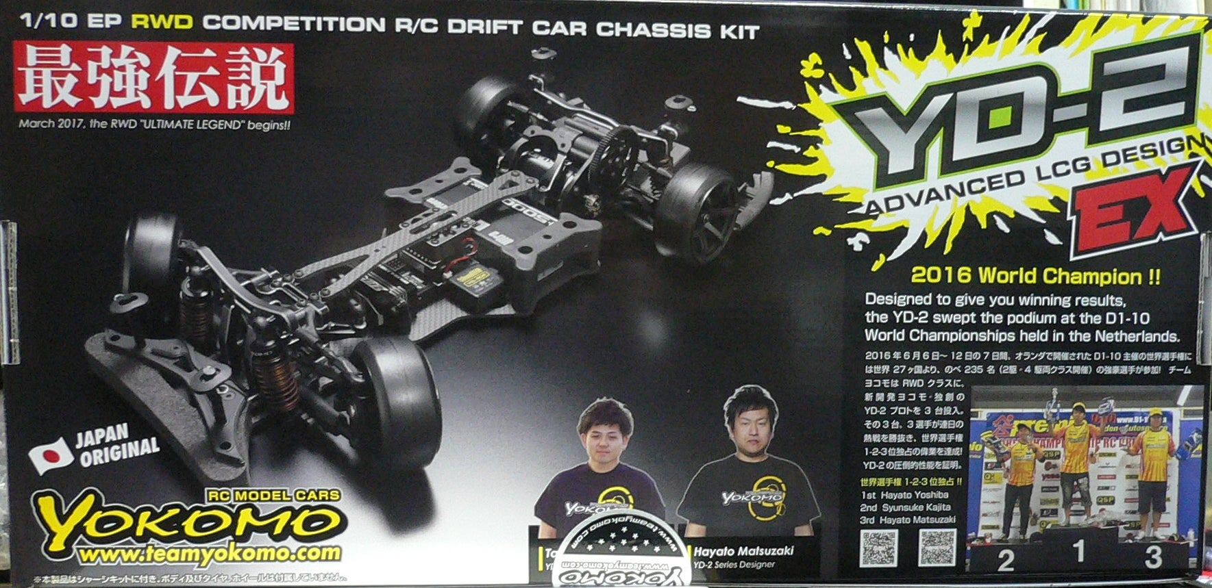 YD-2TCの新着記事|アメーバブログ(アメブロ) YD-2TCの新着記事|アメーバブログ(アメブロ)
