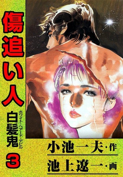 女目線で納得がいかなかったはなし ひなた日和