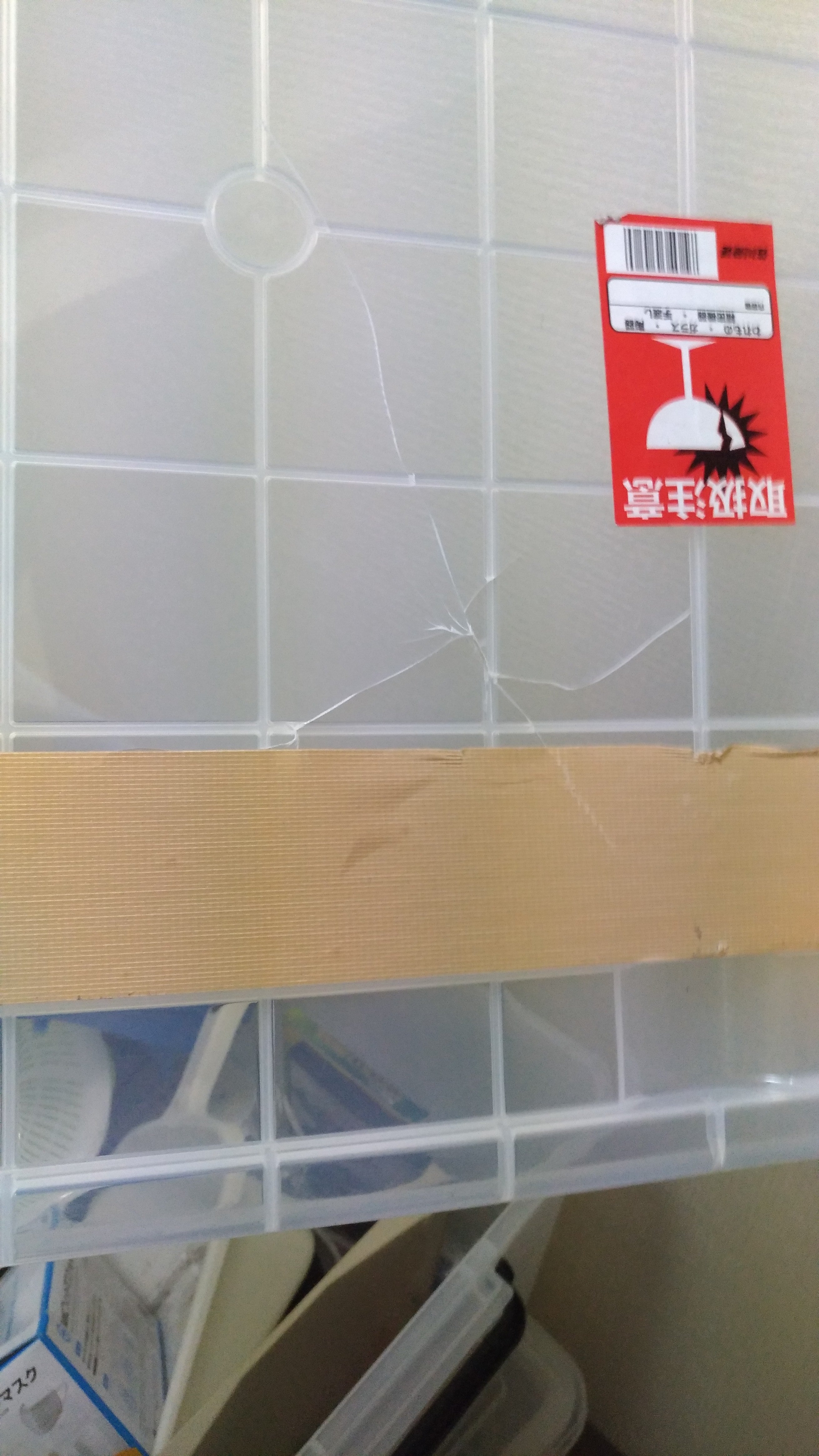 「殺してぇな」上司の罵声２時間　自殺遺族、ヤマト提訴の記事画像