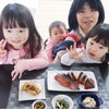帰宅後娘といかめしを作りました！とご報告がくるほど楽しくなるいかめしレッスンの画像