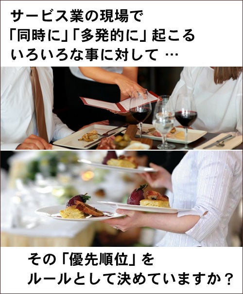 飲食店 ブランディング 専門家 研究所 ファインド 札幌 太田耕平 ブログ 口コミ クチコミ