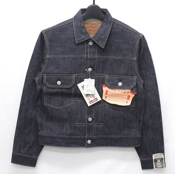 LEVI'S 1996年製 507-XX 2nd | DIGRAG新潟駅南店オーナーのブログ LEVI'S 1996年製 507-XX 2nd | DIGRAG新潟駅南店オーナーのブログ