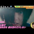 欅坂46 ４thシングル「不協和音」発売の記事より
