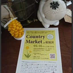 画像 新柄 の記事より 3つ目