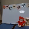 ベビーサイン教室１期生レッスンレポ〜２回目〜の画像