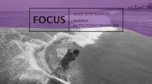 DAY　IN　THE　LIFE！プロサーファー☆ヒラテツのBLOG-code surfboard