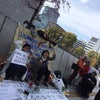 精神保健福祉法改正案に反対する！　東京行動、二日目が終わりました。の画像