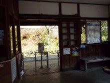 JR西日本　方谷駅