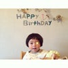 Happy 1st birthday♡の画像