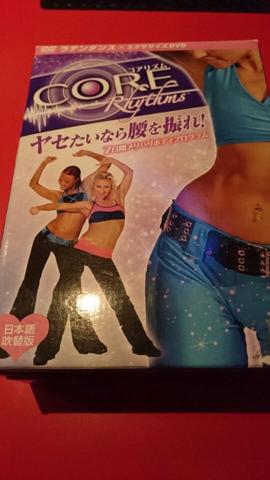 ダイエットコアリズム しーちゃんのブログ