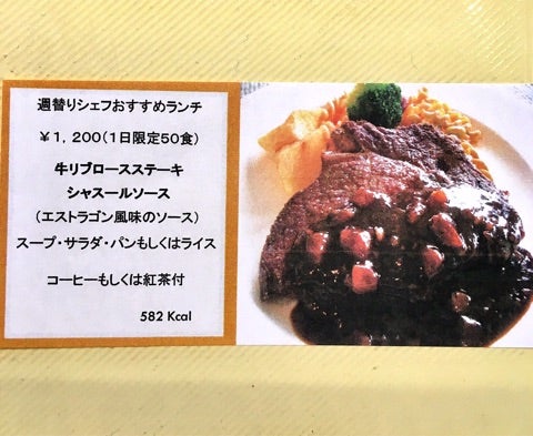 神戸学院大学ジョリポー特製 黒毛和牛ハンバーグランチetc☆Joli Portの記事より