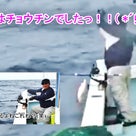3月18日慶良間船釣り[カンナギミーバイ15kg,アカマチ他]比嘉さま御一行♪の記事より