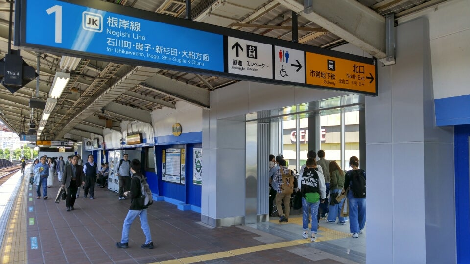 JR関内駅北口オープン！せっ、狭い!! 横浜・新・新・観光スポットレポート