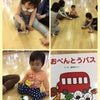 【開催レポ】4/14音楽遊びのお教室の画像