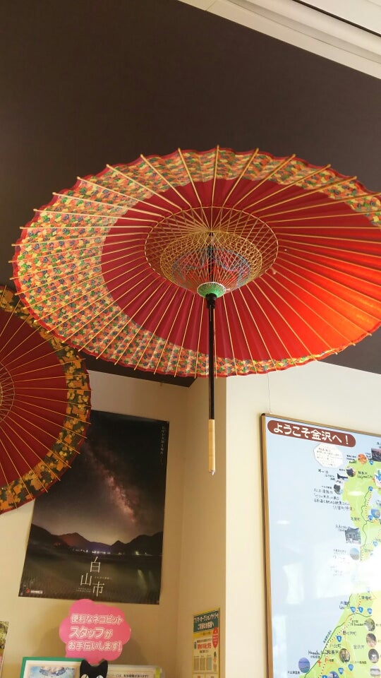 和 傘 金沢 傘づくりは日本の文化！金沢に唯一残る傘づくりの店「松田和傘店」