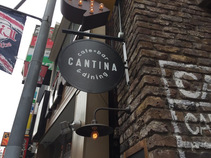 所沢駅周辺 所沢の個室イタリアン Cantina さん とこなび スタッフブログ