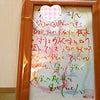 4/26（水）ことだまのヒミツ☆お名前メッセージ☆彡の画像