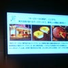 ♯【F＆D】赤城乳業　PABLOモナカアイス、PABLO濃厚な味わいプレミアムチーズタルトの画像