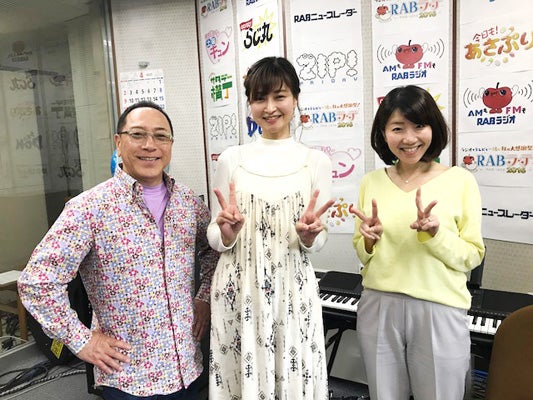 【青森市】温活整体サロン healingHouse I'O - ヒーリングハウス イオ【女性専用サロン】RABラジオさんに出演させて頂きました。GO!GO!らじ丸☆