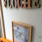 うさぎのお店「Floche*」での委託販売は4月末までです（東京都新宿区）の記事より
