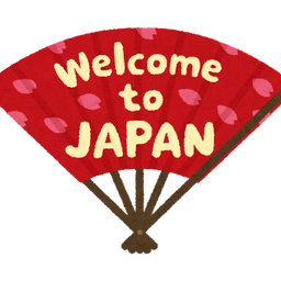 画像 資料：”日本が新婚旅行先！として海外で大人気‼・・・” の記事より 1つ目