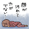 ４月最後のかぐら行きの画像