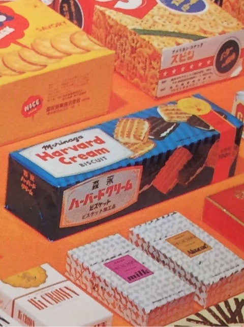 お菓子の歴史（1972年秋 森永製菓 販促資料） | bluegreenbooksのビンテージブックレビュー