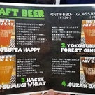 生姜のビールは感動の味！横須賀ビールで頂いた地元への想いと横須賀プライドを大切にしたおもてなしの記事より