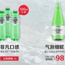中国発。コカ・コーラがひそかに販売開始した1本9米ドル超の超高級ミネラルウォーターは売れるのか？の記事より