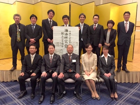 灘酒研究会創立100周年記念講演会、祝賀会 | あおい有紀 灘酒研究会創立100周年記念講演会、祝賀会 | あおい有紀