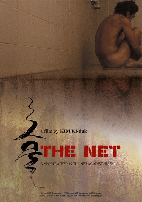 The NET 網に囚われた男 [DVD] n5ksbvb