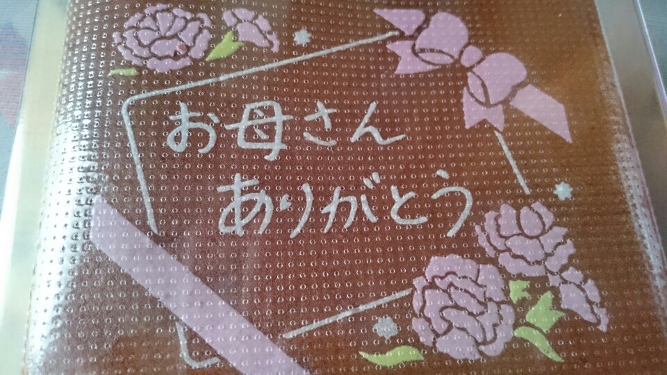 Happy Mother's Day!(^-^)/の記事より