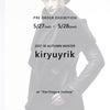 kiryuyrik 2017-18AW 先行予約会開催決定の画像