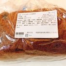 キムラヤパン貰っちゃった♪٩(✿´ヮ`✿)۶♪～香川県丸亀市エステサロン～の記事より