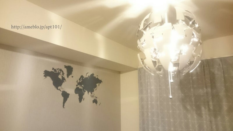 壁に世界を貼る Ikea 世界地図ステッカー Apt 101 1ldk For 2