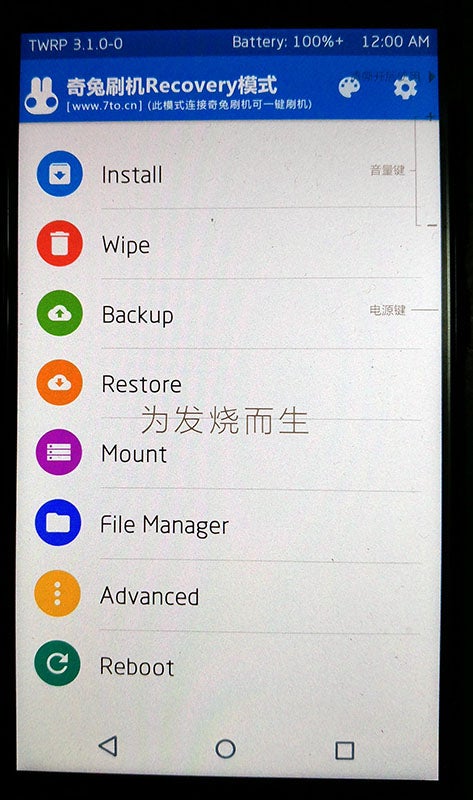 [Mi6] Xiaomi Mi 6 非公式カスタムROMをインストールの記事より