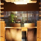 こがね　恵比寿に素敵な空間の創作串和食屋さんオープン！の記事より