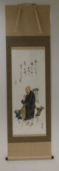 小林五浪 良寛 掛軸入荷 】 | 福島県郡山駅前の画廊 ギャラリー 小林五浪 良寛 掛軸入荷 】 | 福島県郡山駅前の画廊 ギャラリー