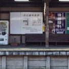 【覆面系ノイズ】横浜駅、長谷駅 舞台探訪(聖地巡礼)の記事より