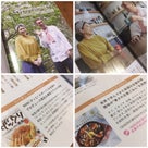 明日5/25(木)発売 雑誌『Komachi(こまち)』ではスペシャル対談と連載コラムの記事より